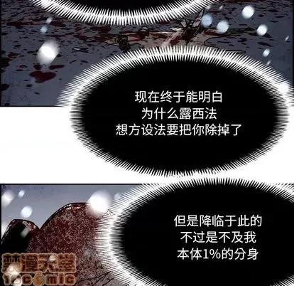 Warble生存之战 Warble生存之战 第165页
