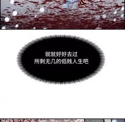 Warble生存之战 Warble生存之战 第167页