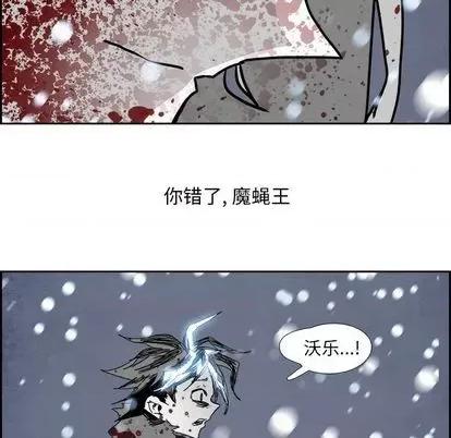 Warble生存之战 Warble生存之战 第168页
