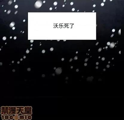 Warble生存之战 Warble生存之战 第175页