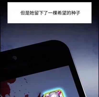 Warble生存之战 Warble生存之战 第176页