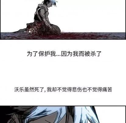 Warble生存之战 Warble生存之战 第182页