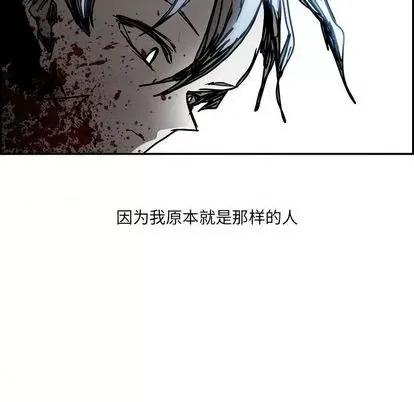 Warble生存之战 Warble生存之战 第183页