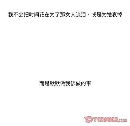 Warble生存之战 Warble生存之战 第184页