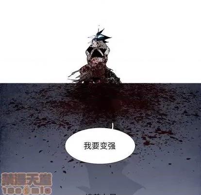 Warble生存之战 Warble生存之战 第185页