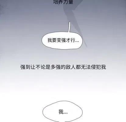 Warble生存之战 Warble生存之战 第186页