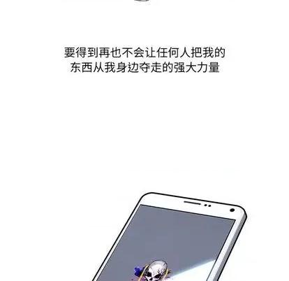 Warble生存之战 Warble生存之战 第187页
