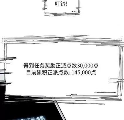 Warble生存之战 Warble生存之战 第192页