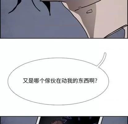 Warble生存之战 Warble生存之战 第196页