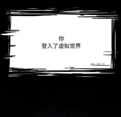Warble生存之战 Warble生存之战 第201页