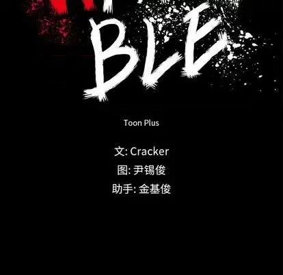 Warble生存之战 Warble生存之战 第207页
