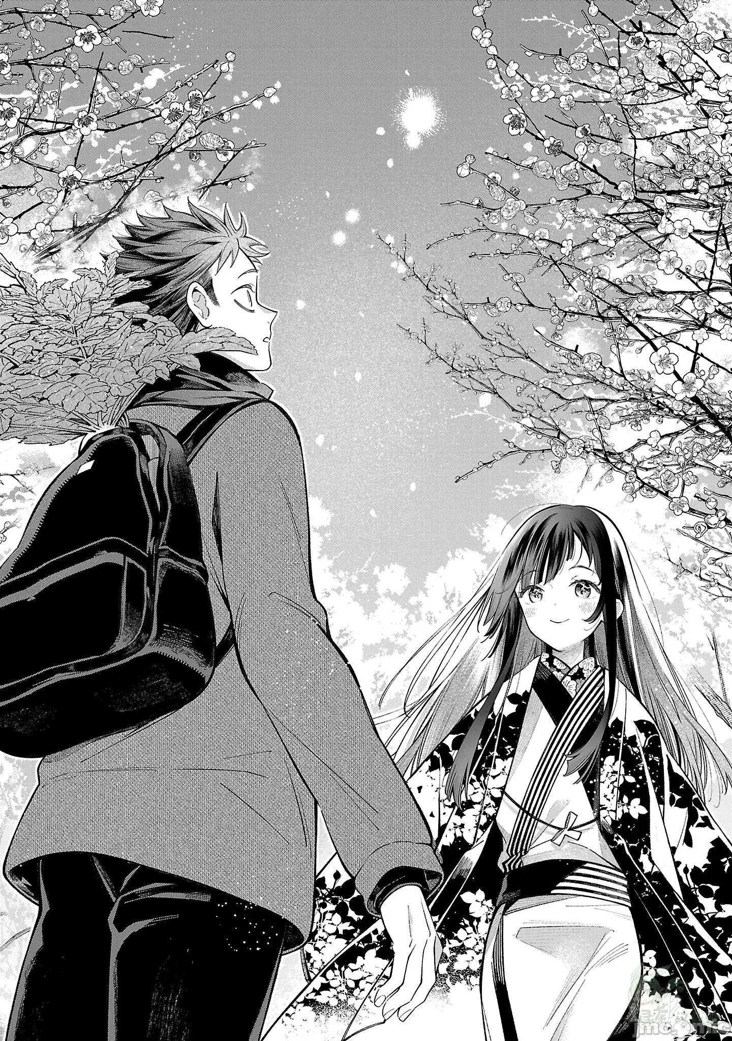 日有思、夜所梦 日有思、夜所梦 2 第18页