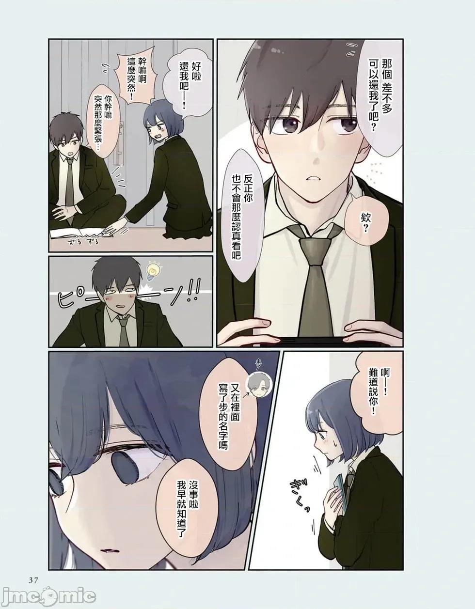 三組青梅 三組青梅 3 第4页