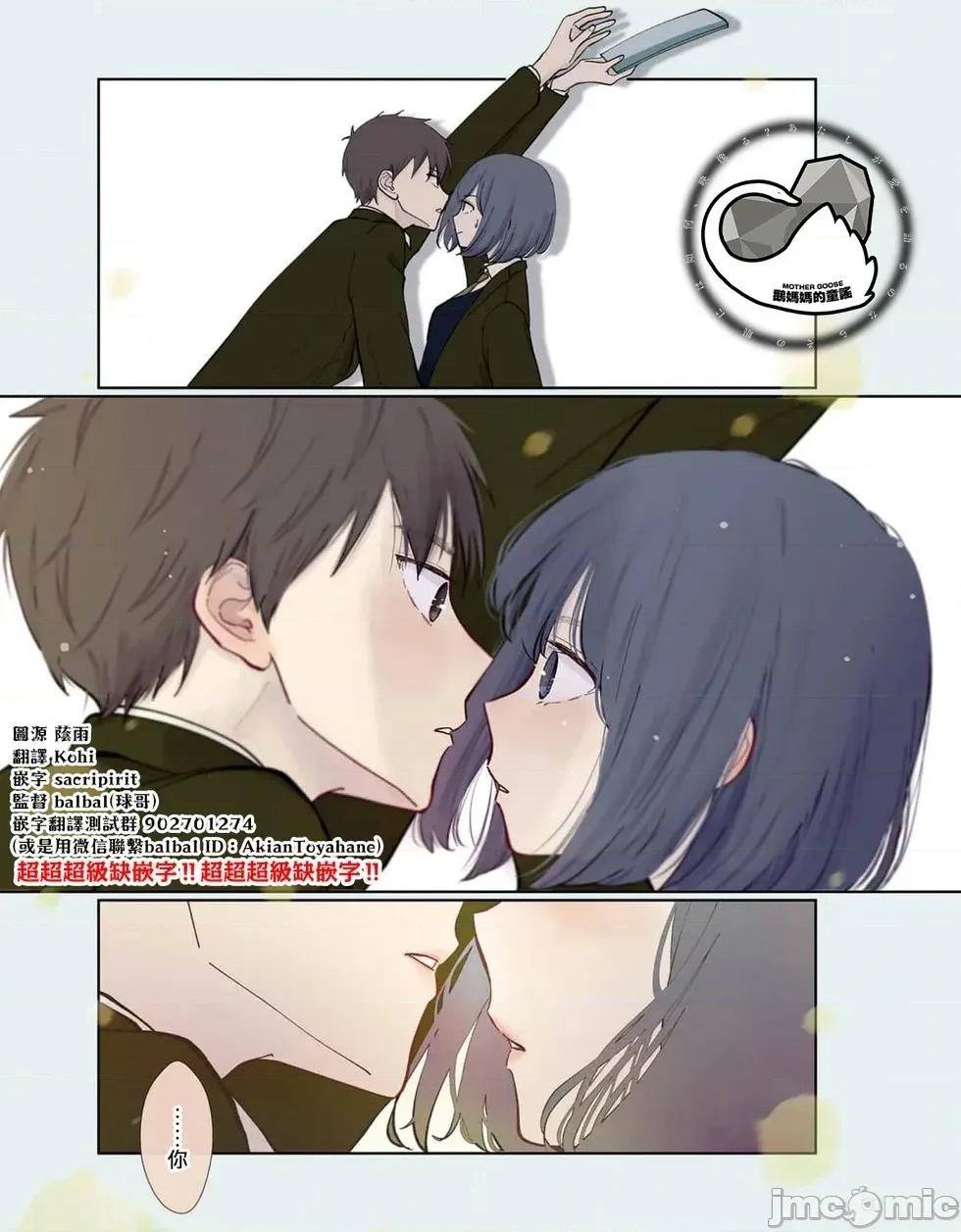 三組青梅 三組青梅 3 第6页