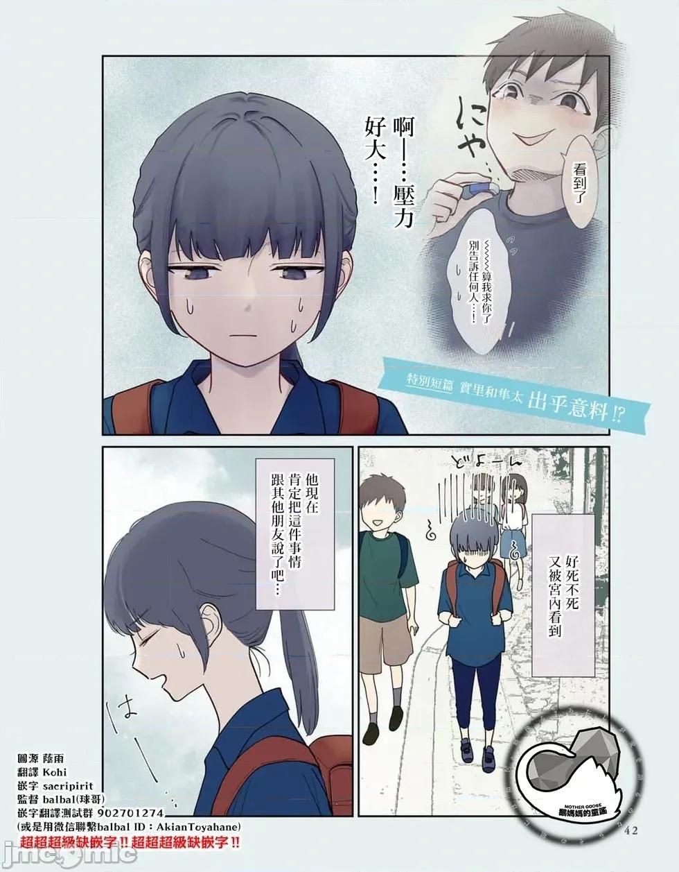 三組青梅 三組青梅 4 第1页