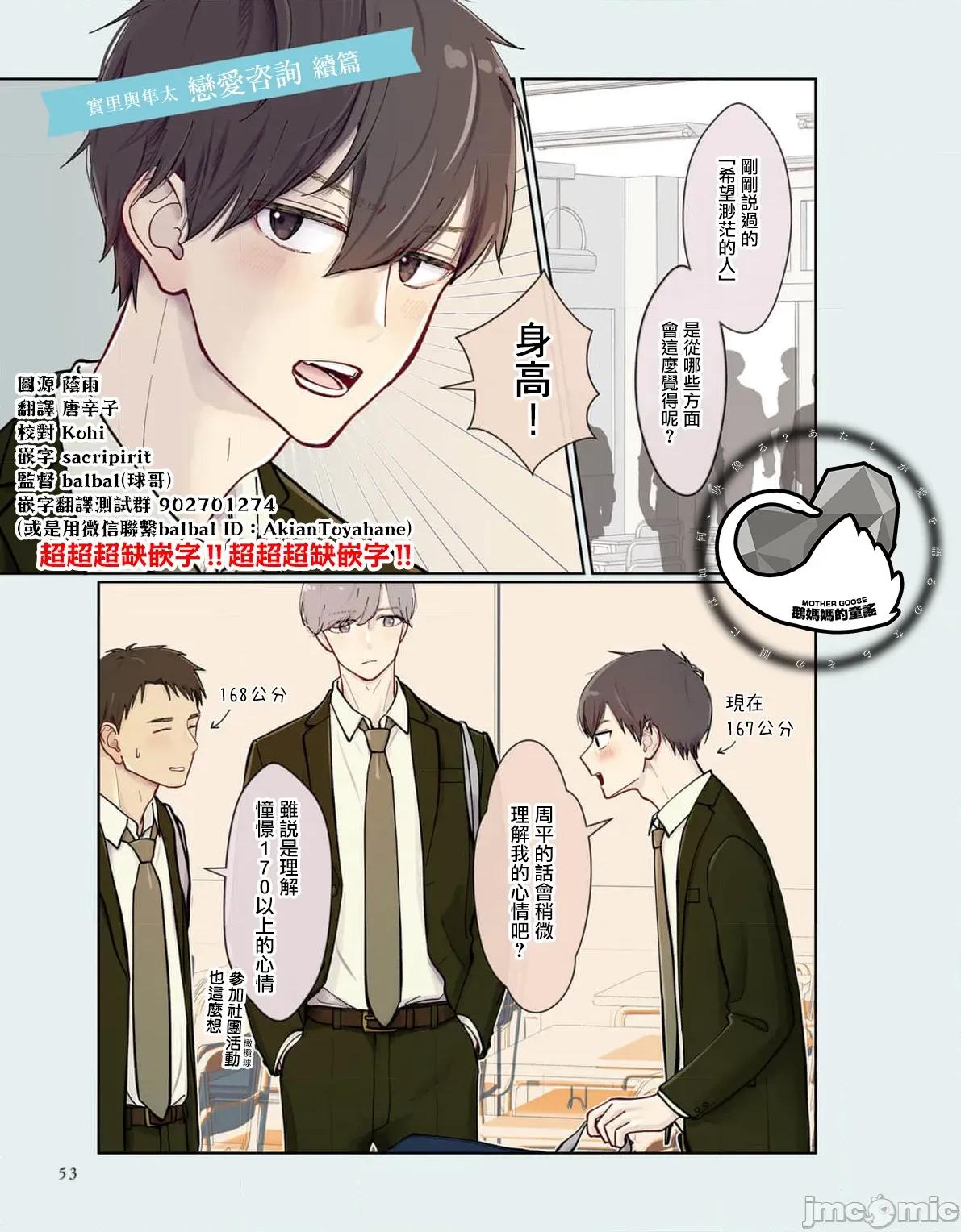三組青梅 三組青梅 6 第1页