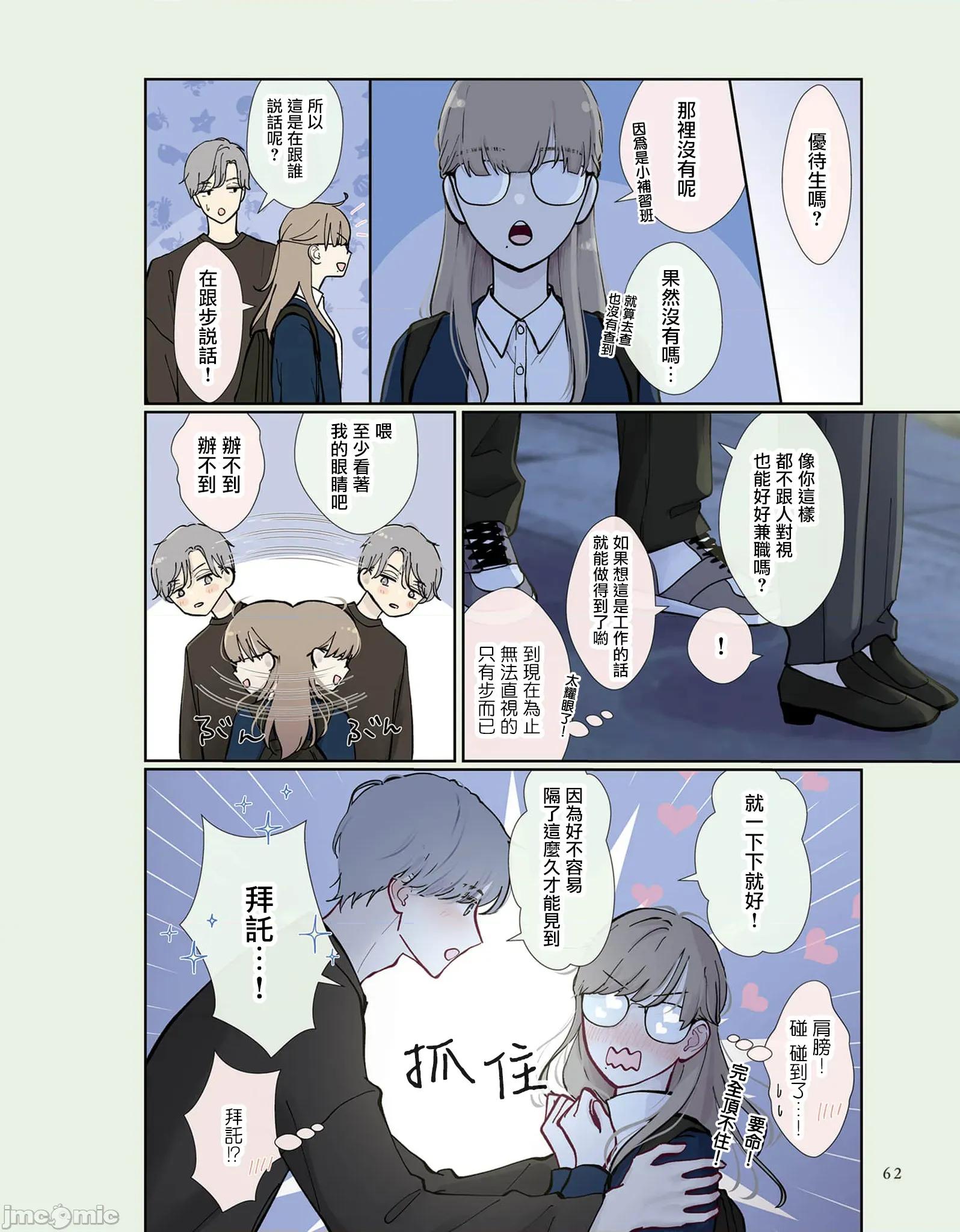 三組青梅 三組青梅 7 第4页