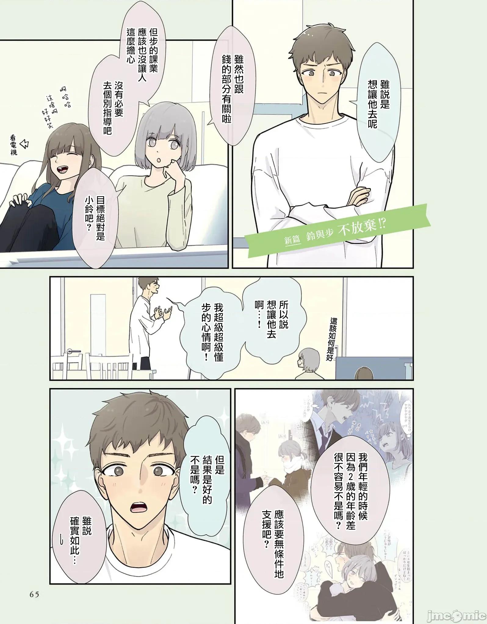 三組青梅 三組青梅 8 第1页