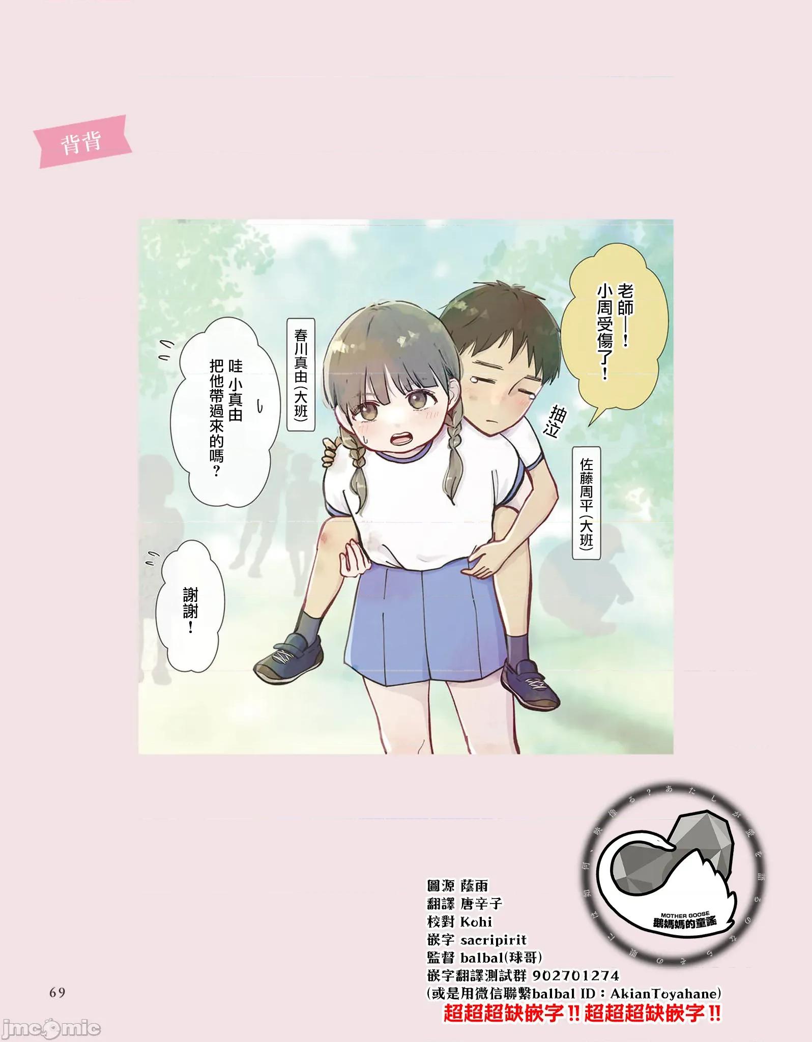三組青梅 三組青梅 9 第1页