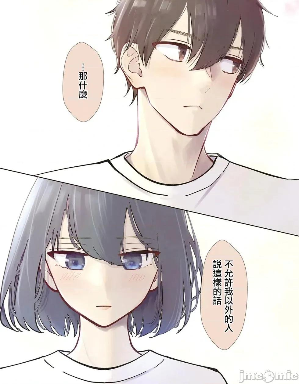 三組青梅 三組青梅 10 第5页
