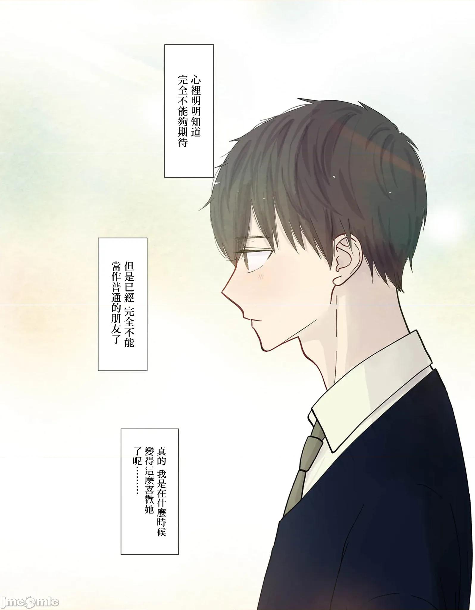 三組青梅 三組青梅 12 第6页