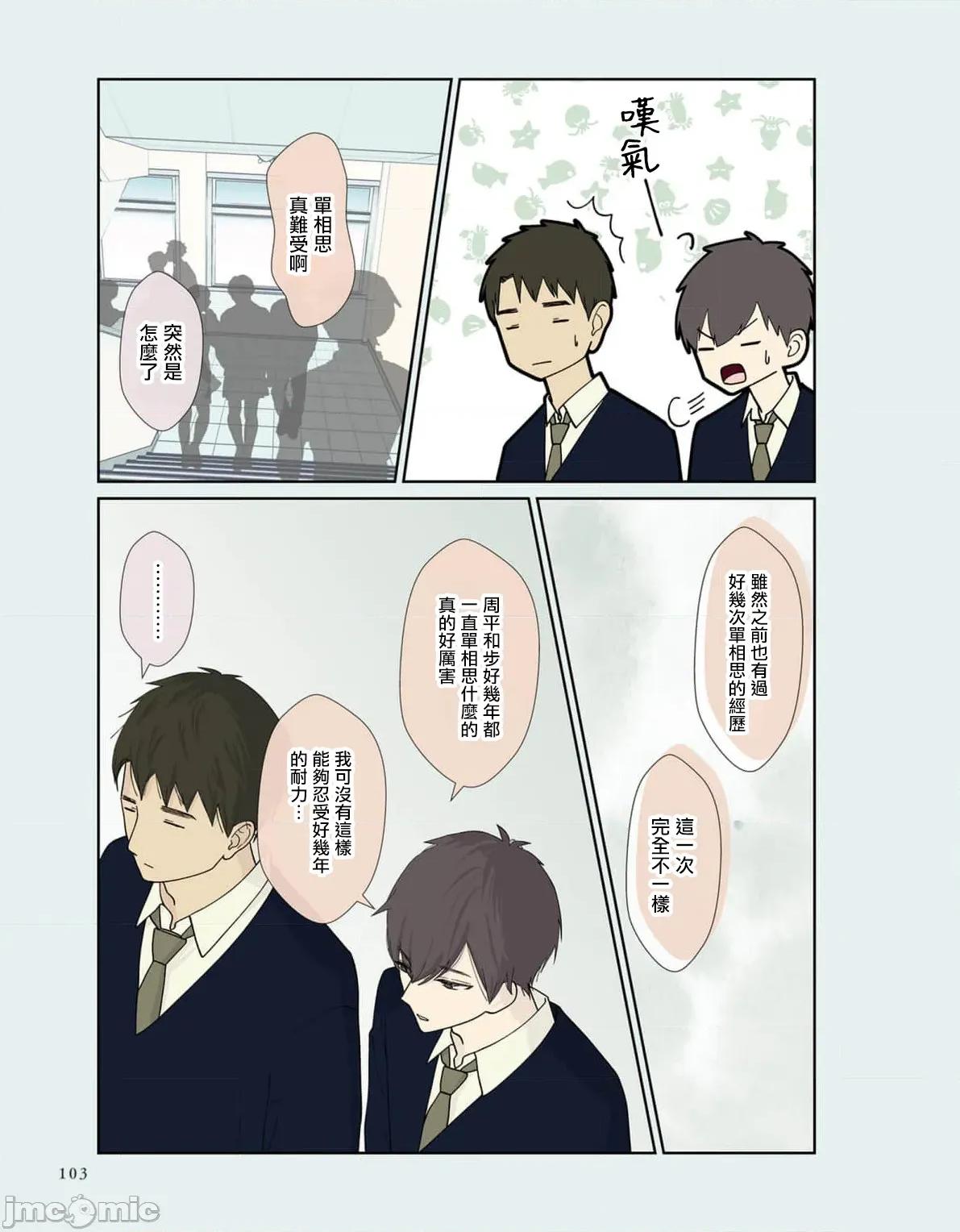 三組青梅 三組青梅 12 第7页