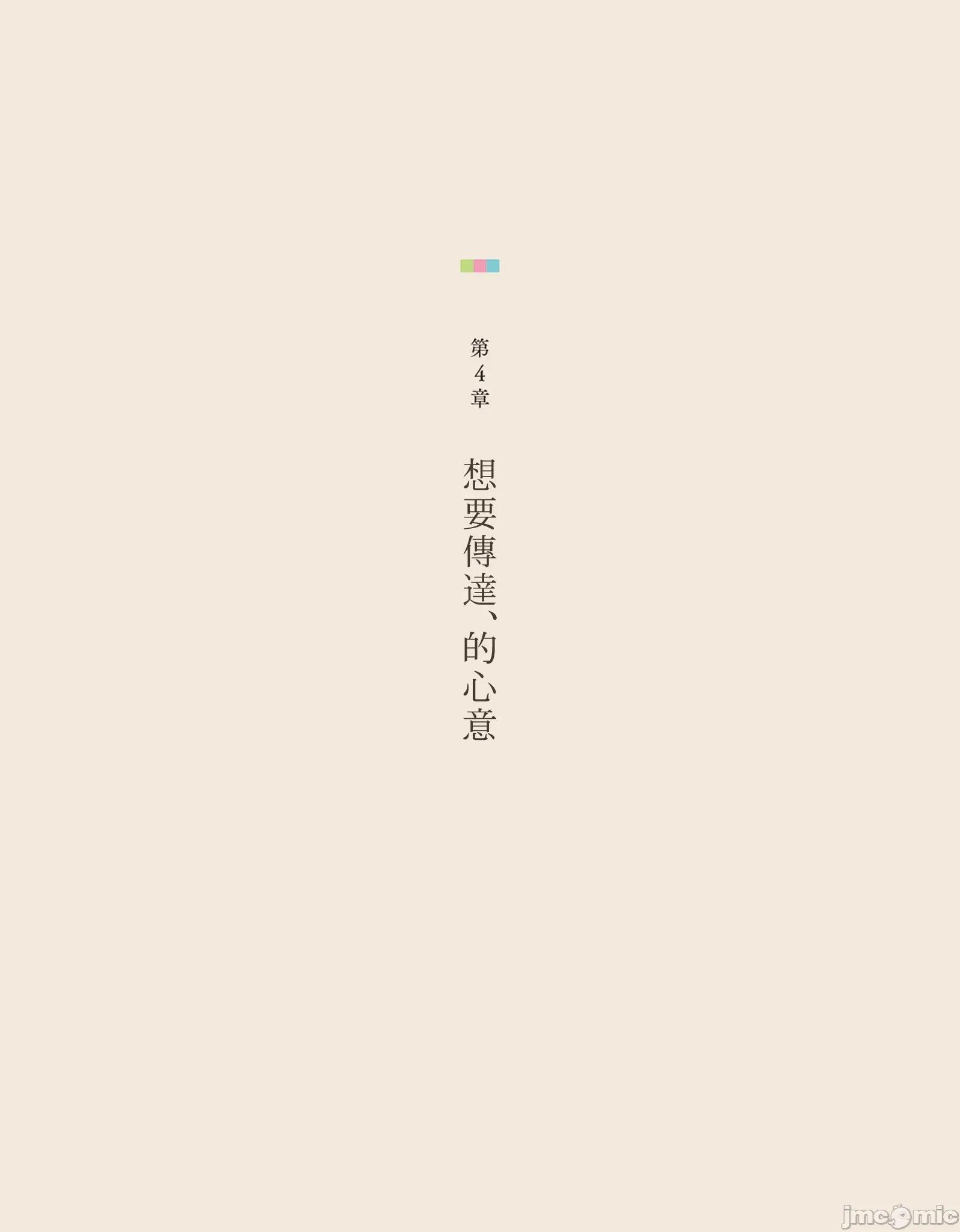 三組青梅 三組青梅 13 第1页