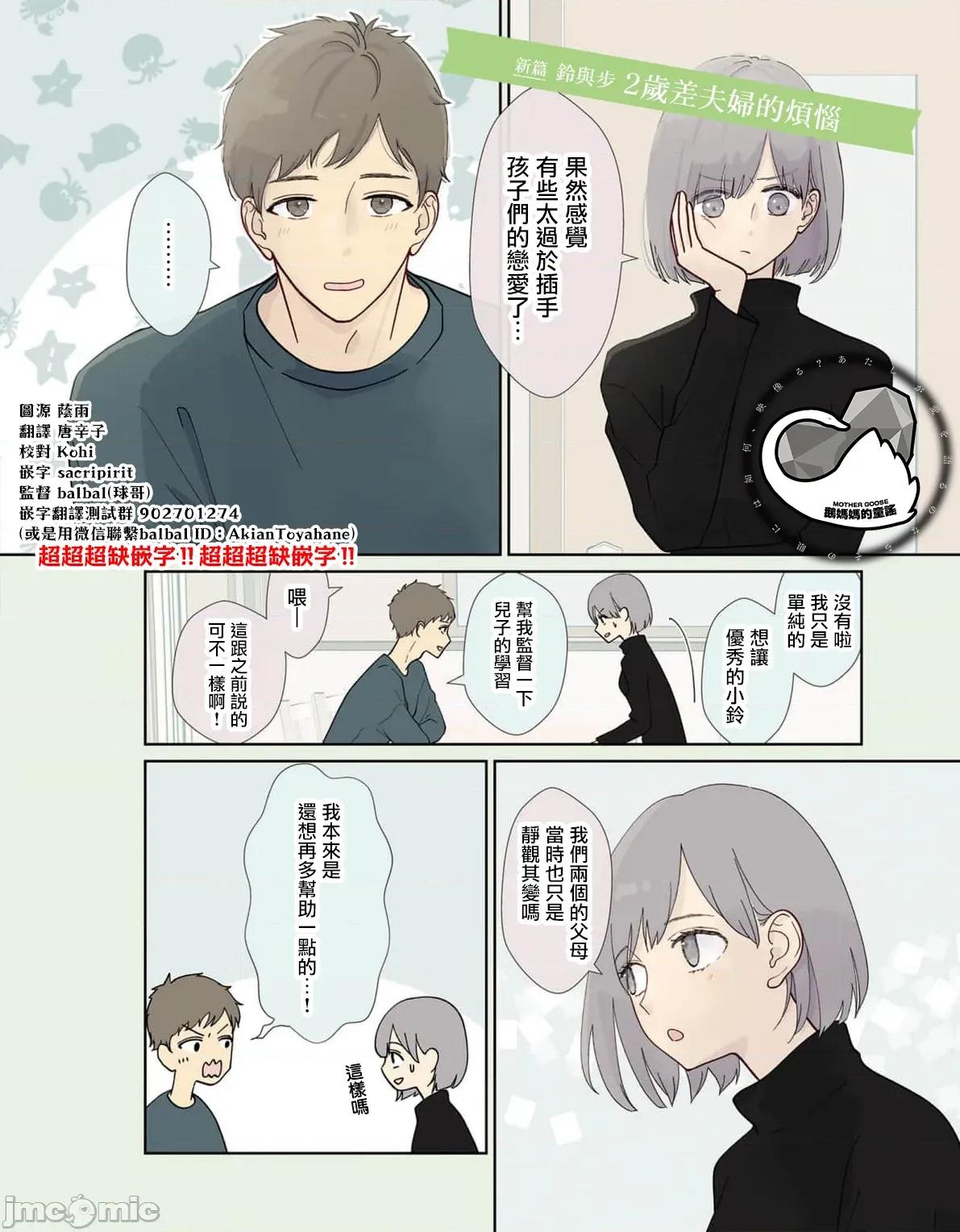 三組青梅 三組青梅 14 第1页