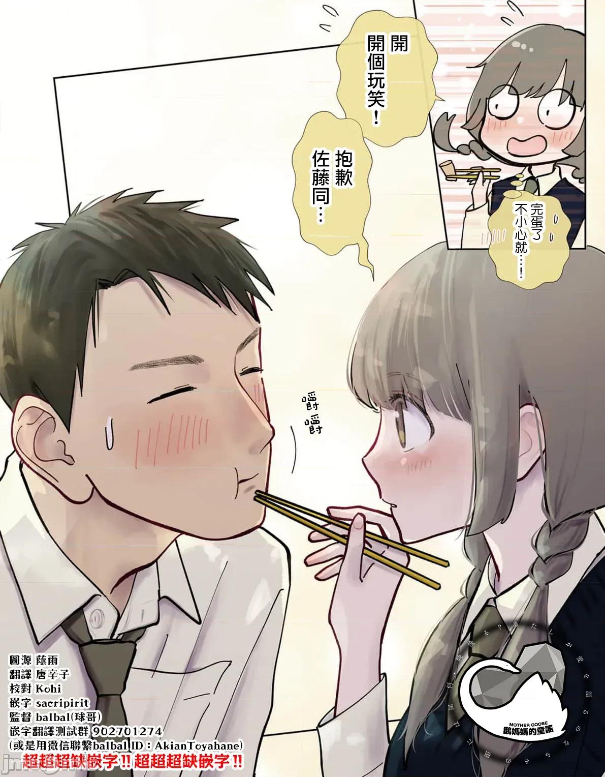 三組青梅 三組青梅 15 第6页