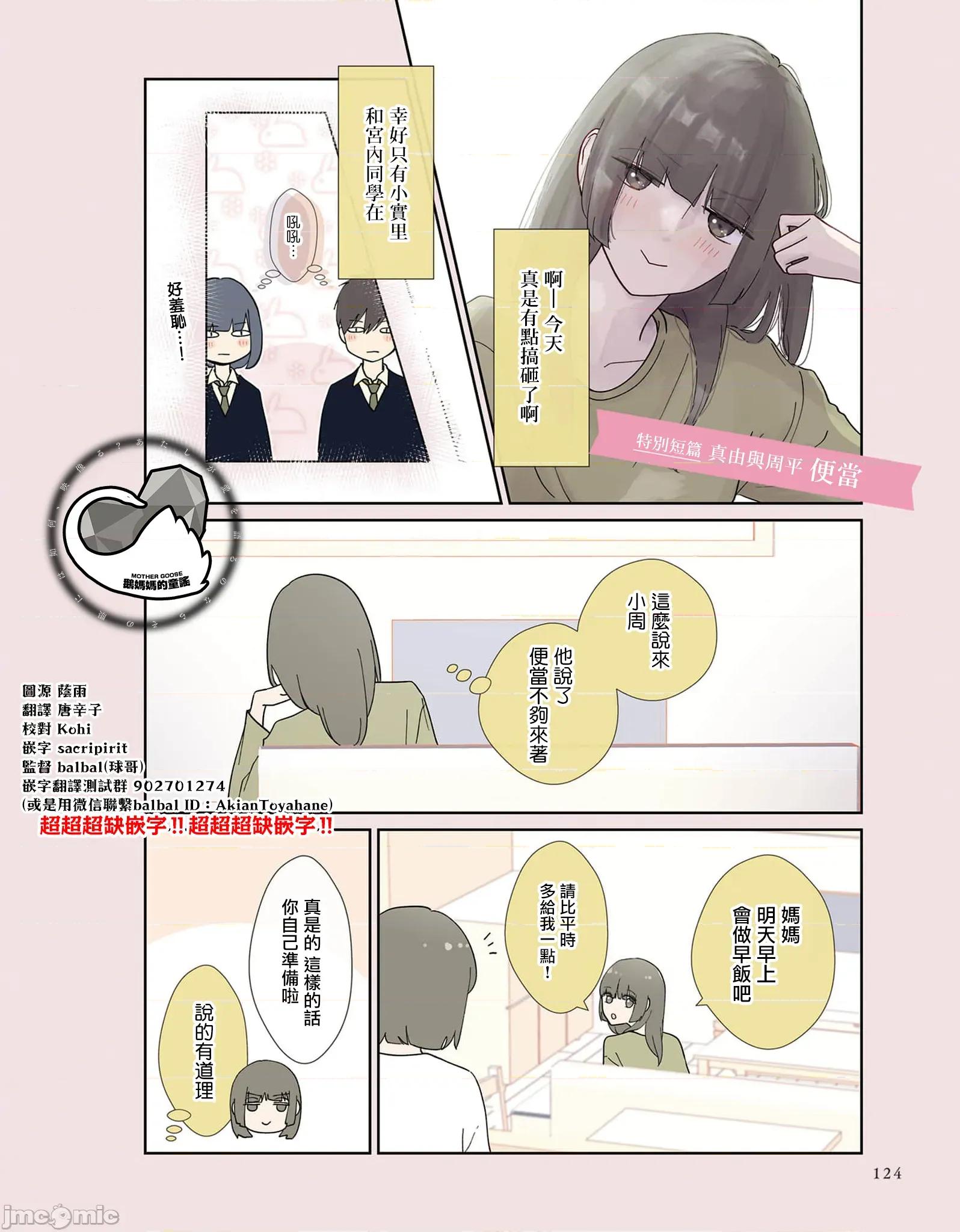 三組青梅 三組青梅 16 第1页