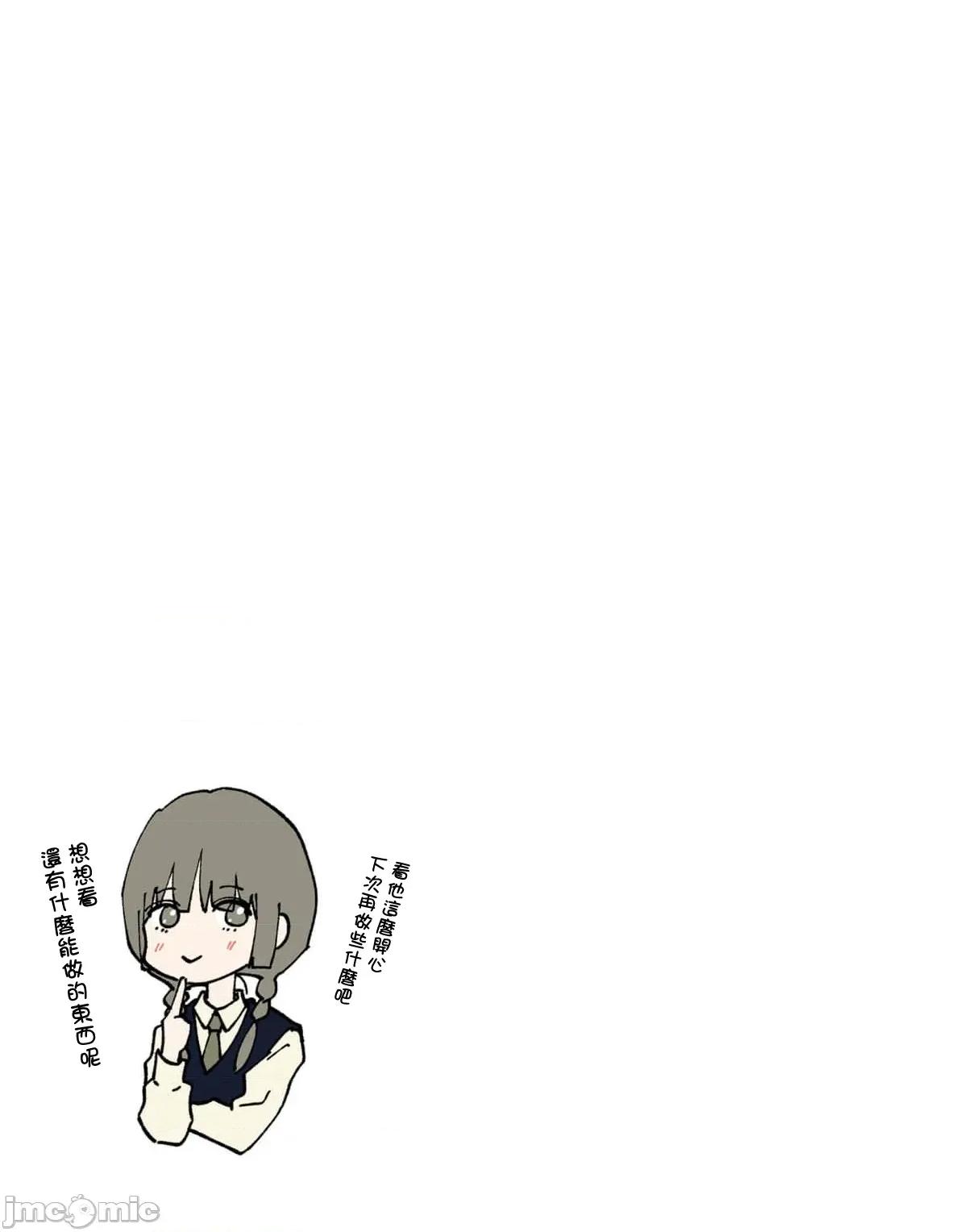 三組青梅 三組青梅 16 第4页