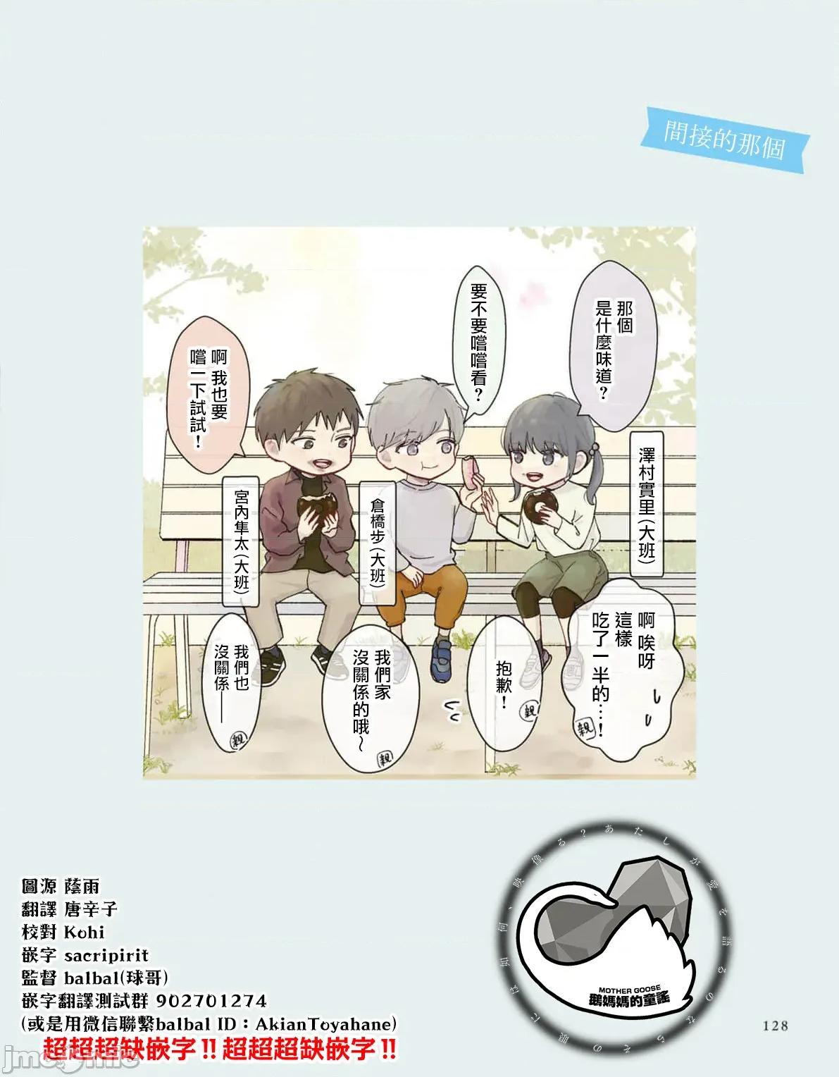 三組青梅 三組青梅 17 第1页