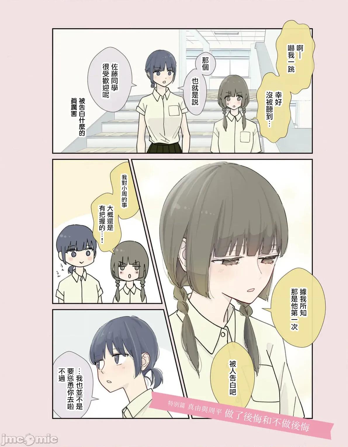 三組青梅 三組青梅 19 第1页