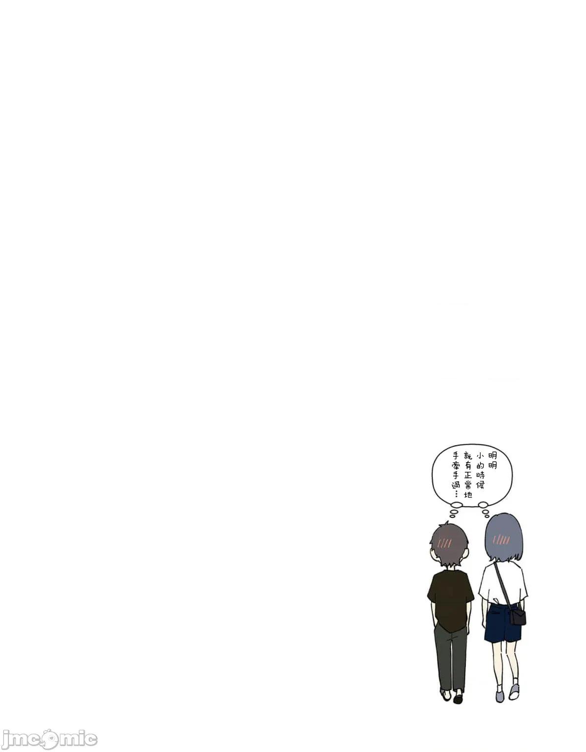 三組青梅 三組青梅 21 第4页