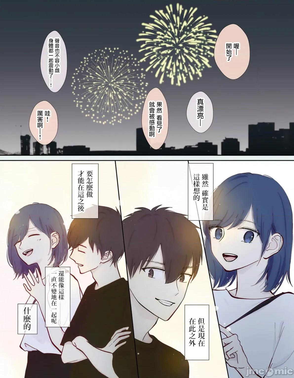 三組青梅 三組青梅 22 第5页
