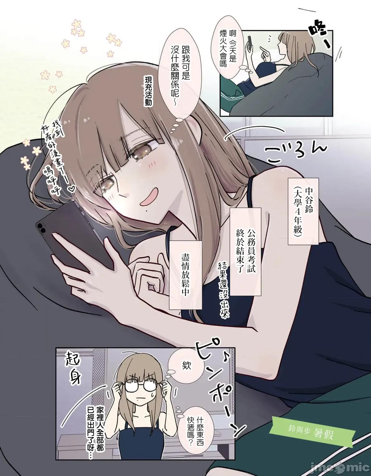 三組青梅 三組青梅 24 第1页