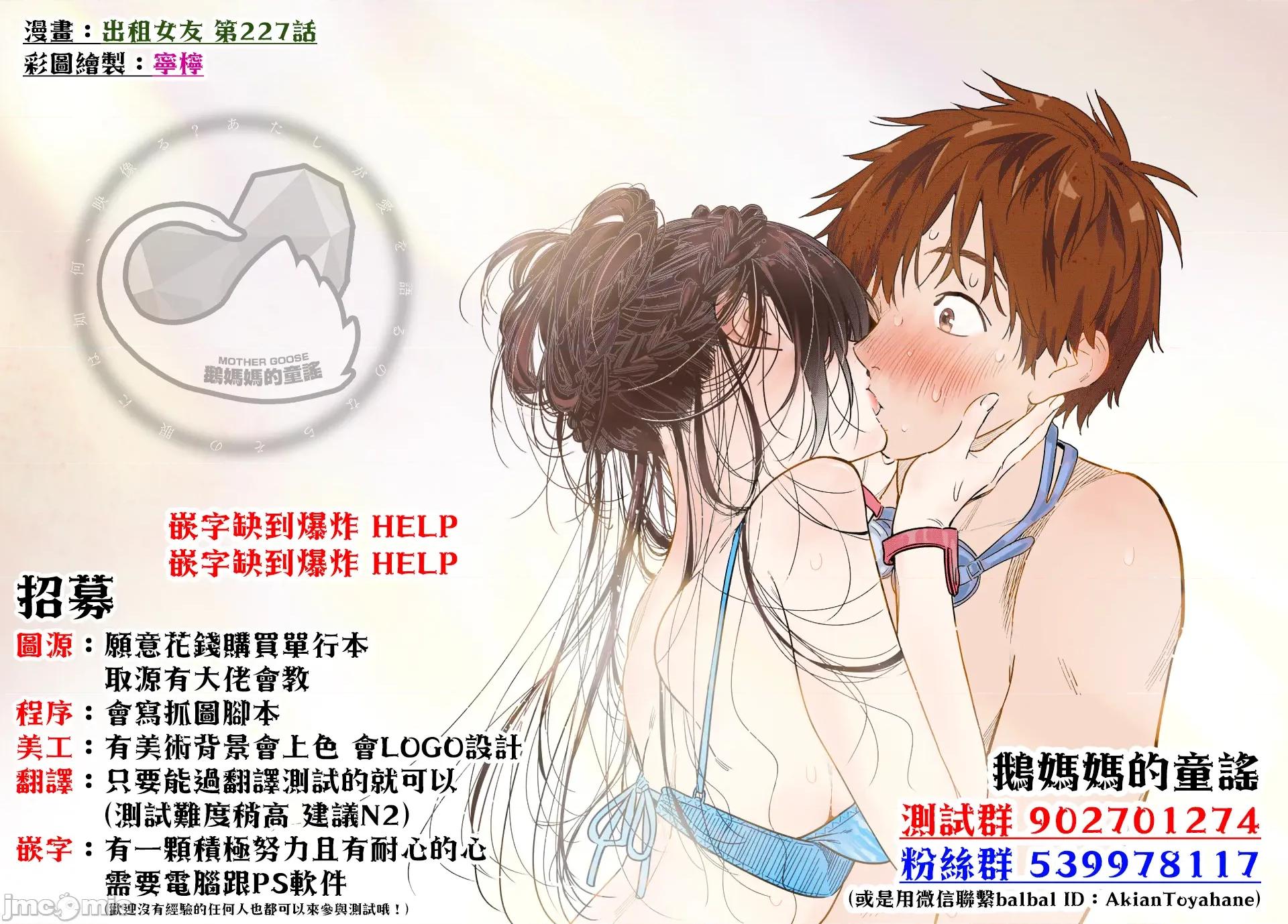 三組青梅 三組青梅 24 第10页