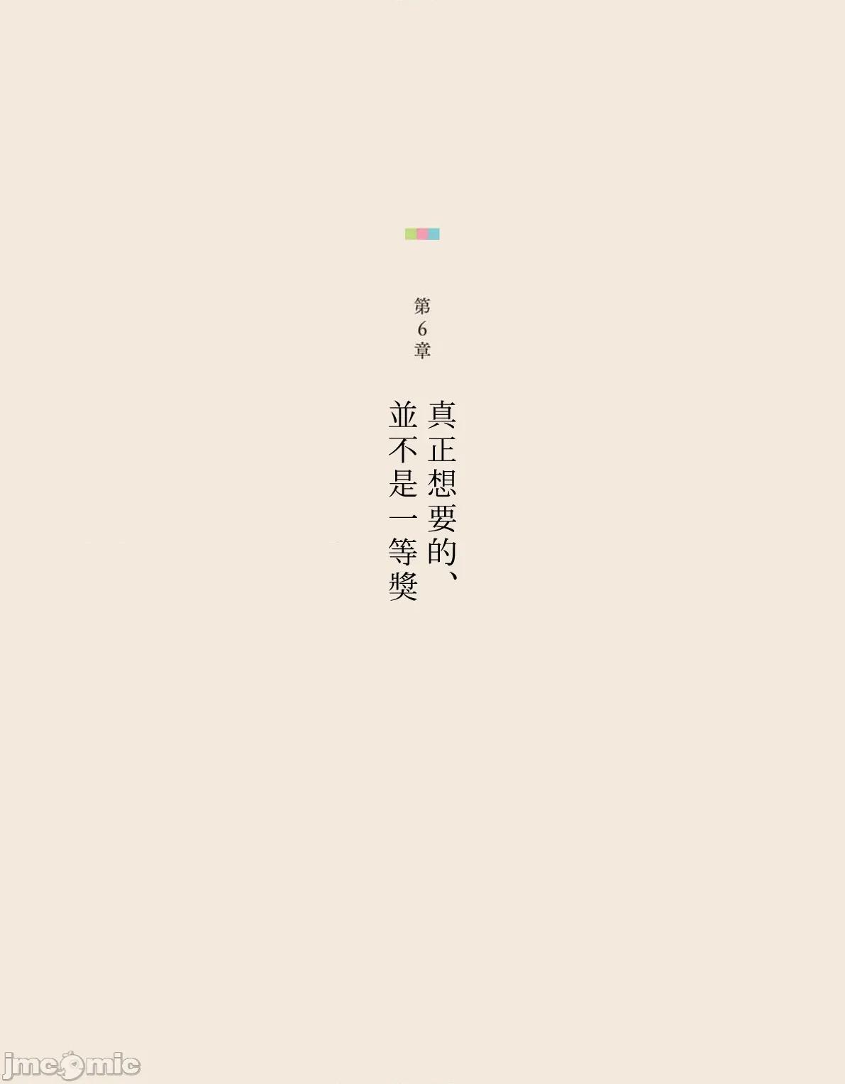 三組青梅 三組青梅 25 第1页