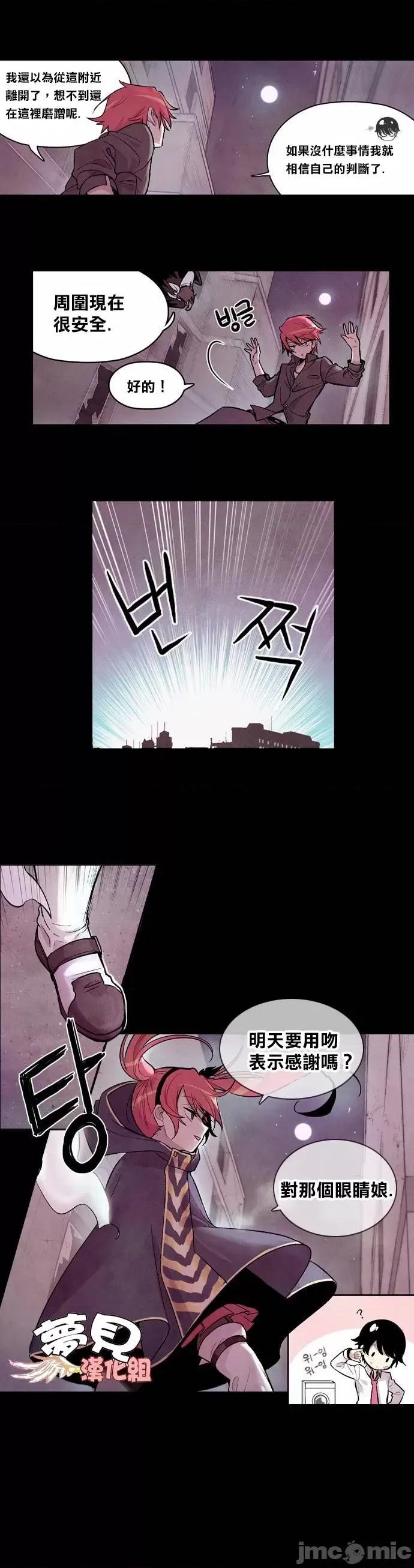 Americano-exodus Americano-exodus-第03话 第37页