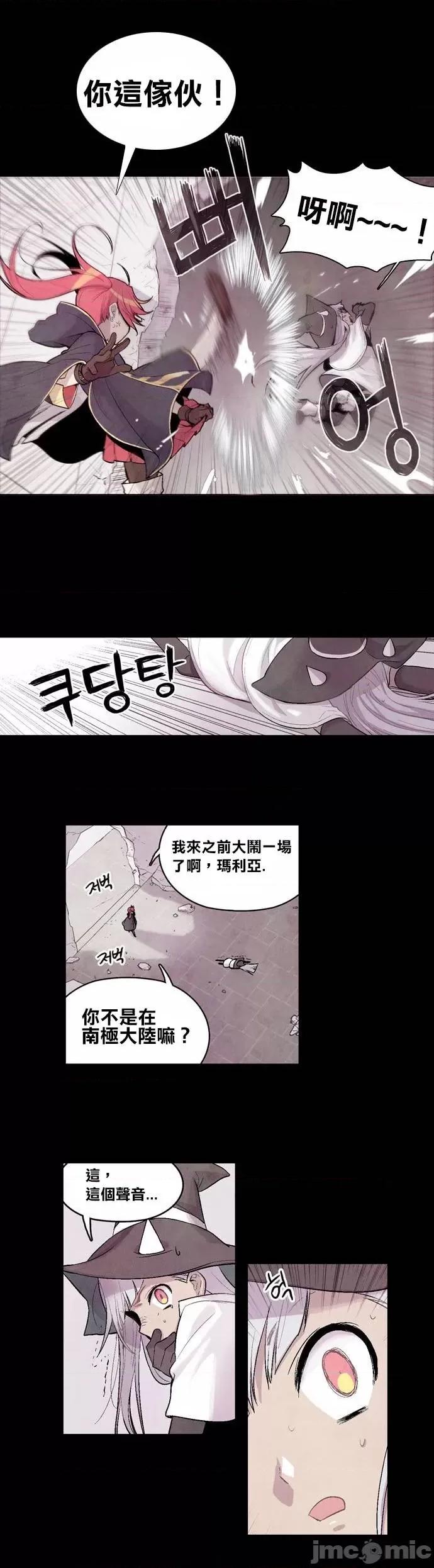 Americano-exodus Americano-exodus-第03话 第48页