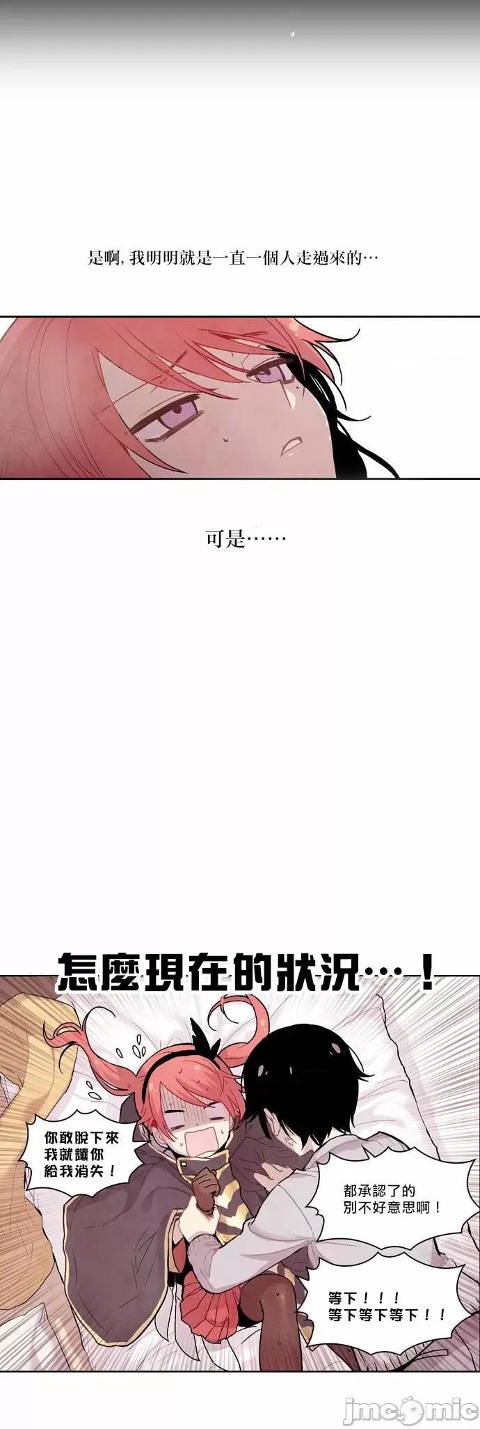 Americano-exodus Americano-exodus-第06话 第2页