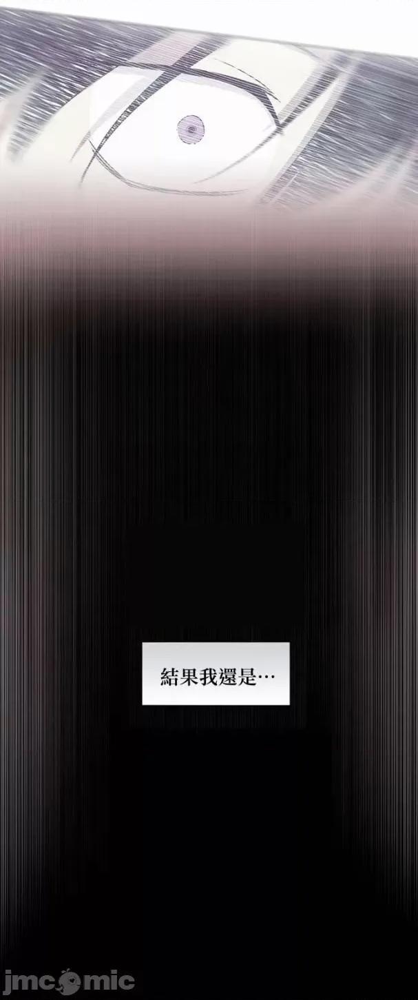 Americano-exodus Americano-exodus-第07话 第17页