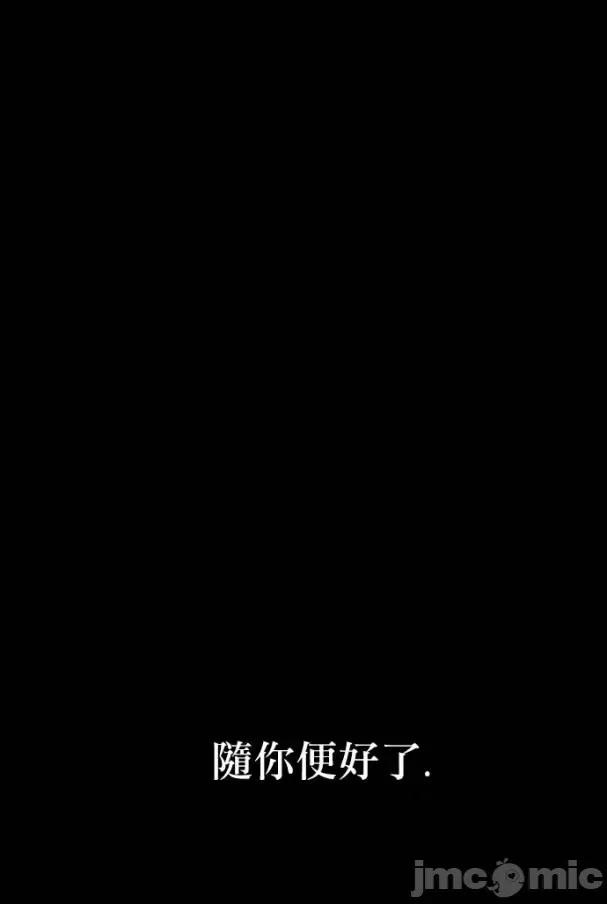 Americano-exodus Americano-exodus-第07话 第20页