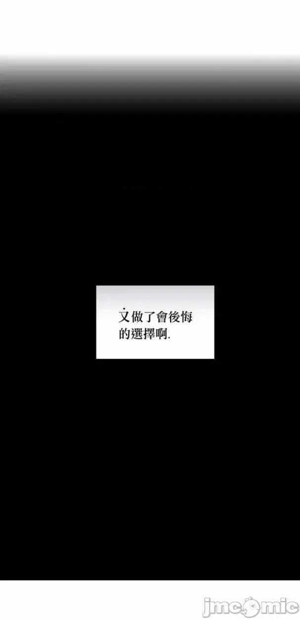Americano-exodus Americano-exodus-第07话 第24页