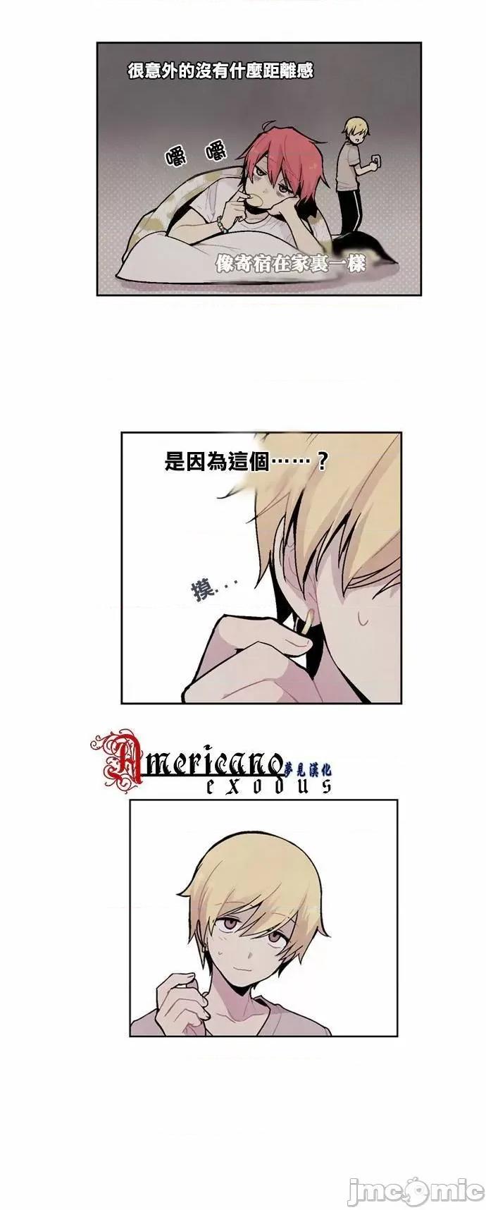 Americano-exodus Americano-exodus-第10话 第19页