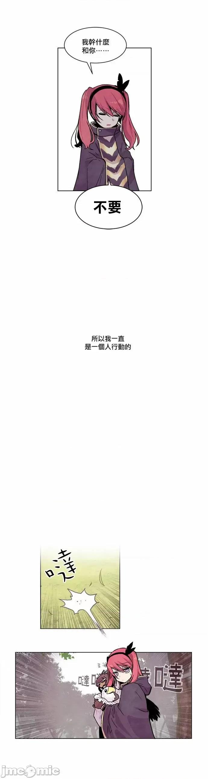 Americano-exodus Americano-exodus-第18话 第2页