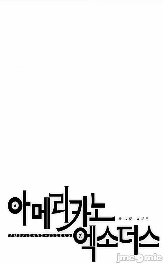Americano-exodus Americano-exodus-第18话 第15页