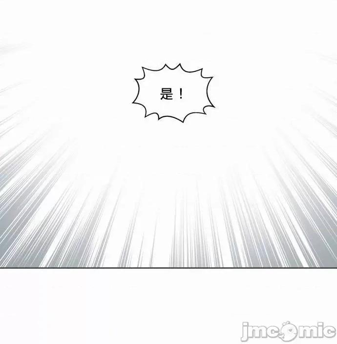 Americano-exodus Americano-exodus-第30话 第6页