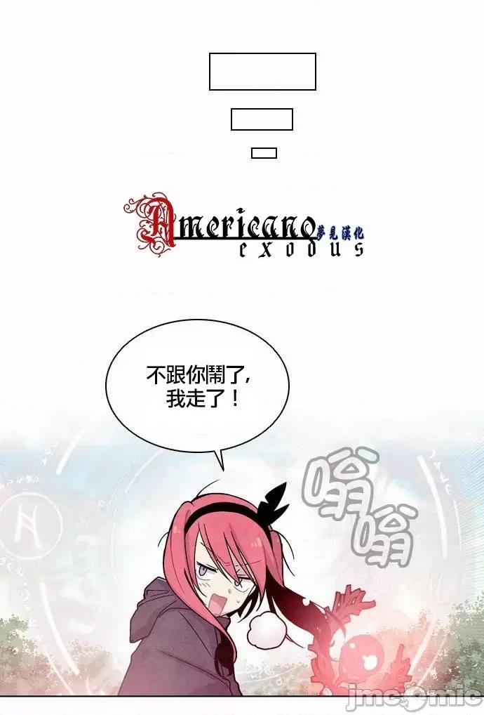 Americano-exodus Americano-exodus-第34话 第15页