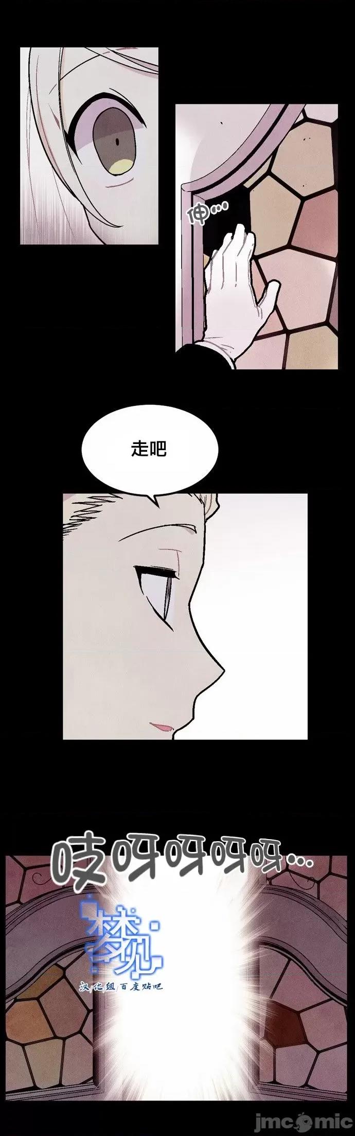 Americano-exodus Americano-exodus-第44话 第3页
